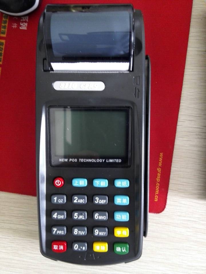 8110����POS��