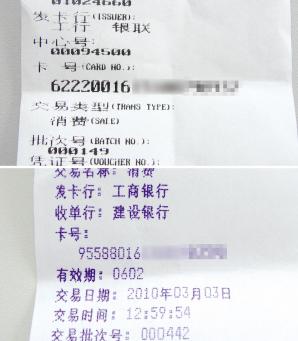 �人����pos�����人pos�����人��װpos��