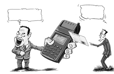 ������ֱ�����۰�װPOS�� ���й�����POS���������п��յ���֧�����յĵ������յ�����