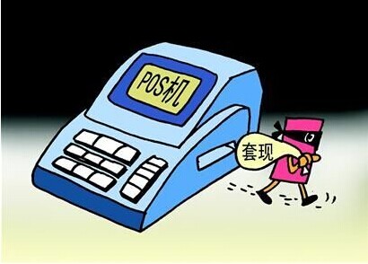 аPOS֣POS۸
