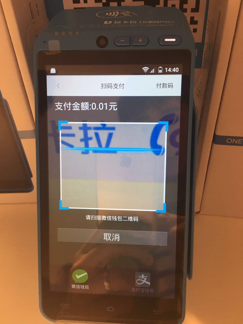 �人����POS�����人����POS�����ʣ��人����POS���۸�