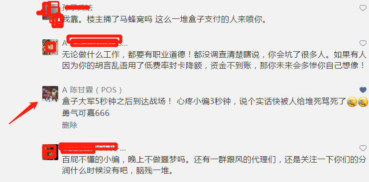 武汉办理正规刷卡POS机，什么是一清平台，什么是二清平台，盒子支付是二清平台吗？