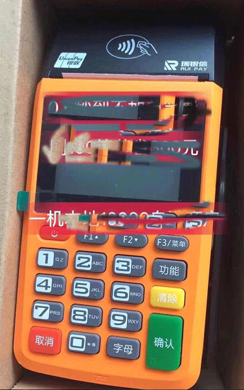 ������POS��