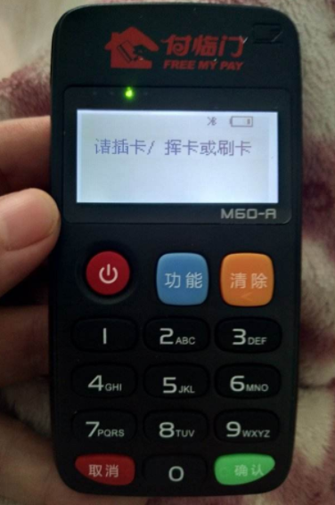 ����POS�����ֻ�POS����ˢ�Լ����ÿ���POS�����ֻ�ˢ����������POS��