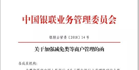 POS���ķ��ʶ���ͳһ���ǣ������Ϣ�������