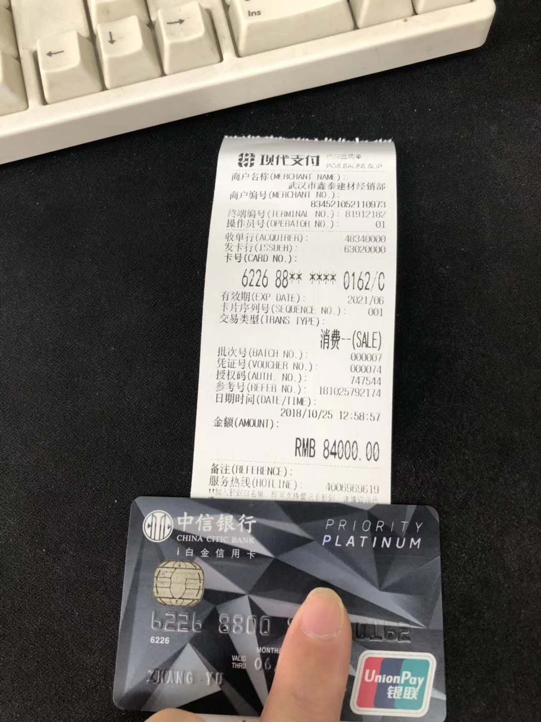 �ִ����-���б�POS������ͳһ�ϵ���6��POS�������ϵ�ʱ���޿ɱ���