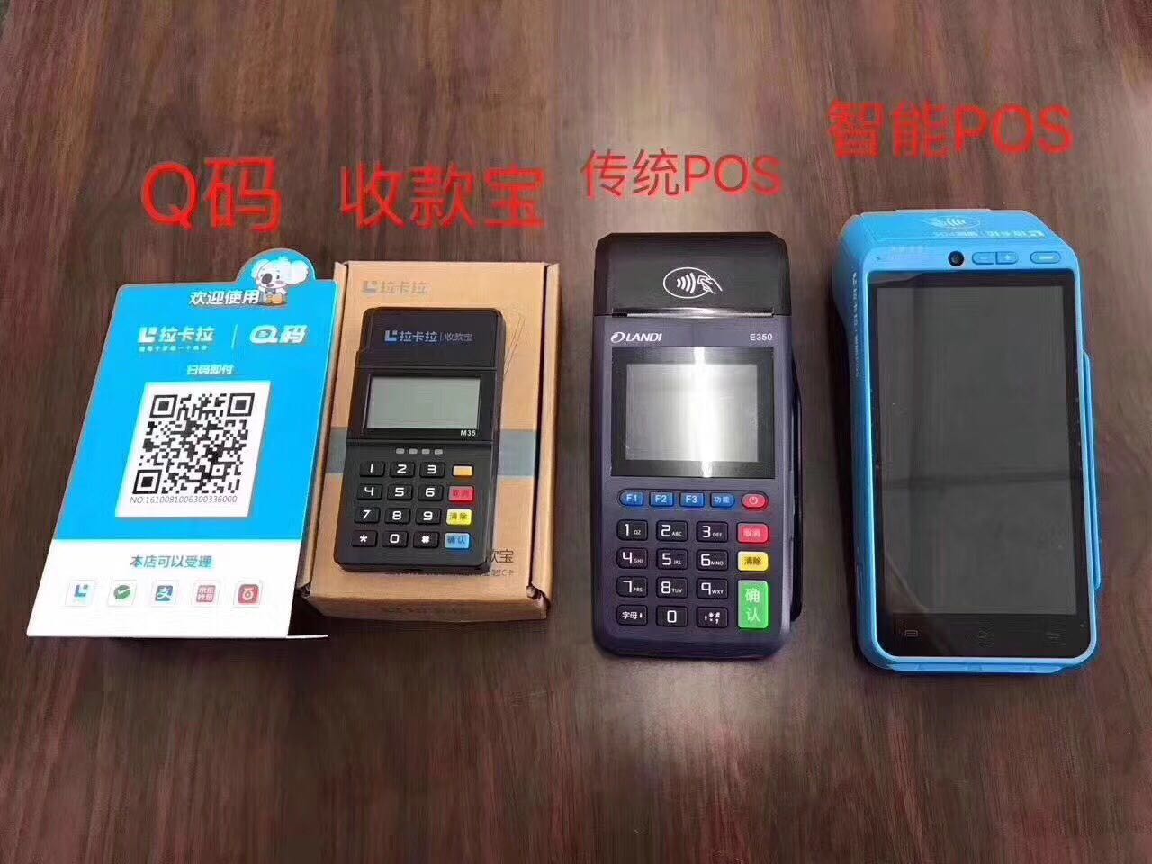 POS机刷信用卡如何模拟正常消费，正确使用POS机，正确使用信用卡