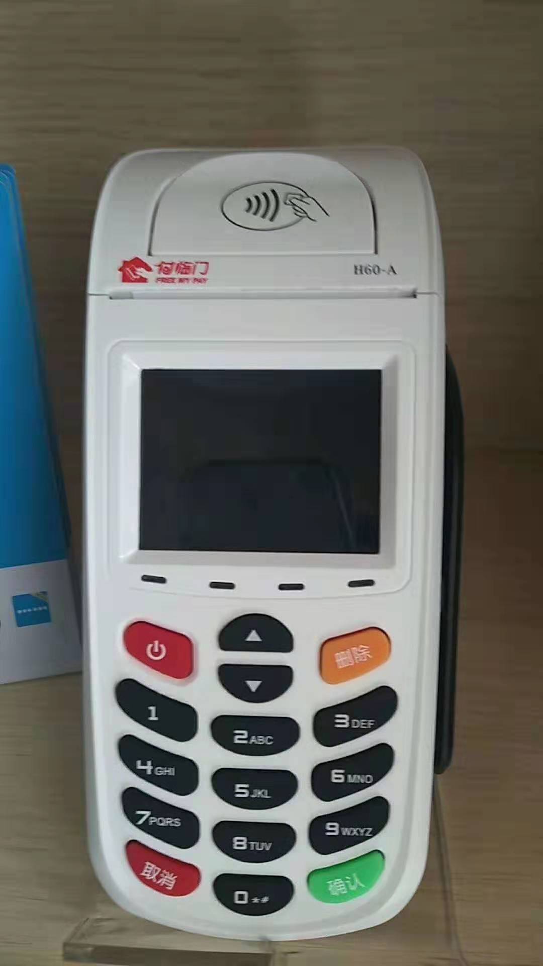 ����POS�����ֻ�POS����ˢ�Լ����ÿ���POS��