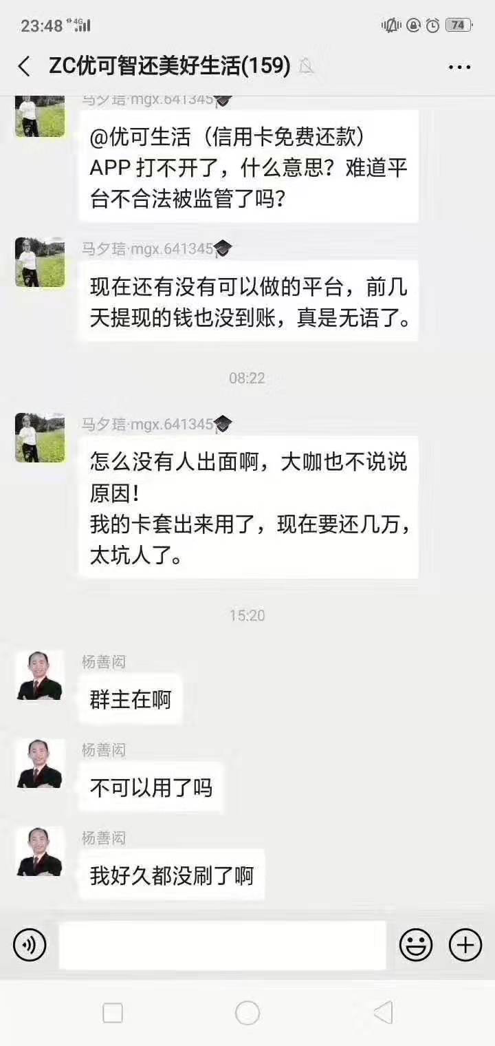 ��K����APP�򲻿�