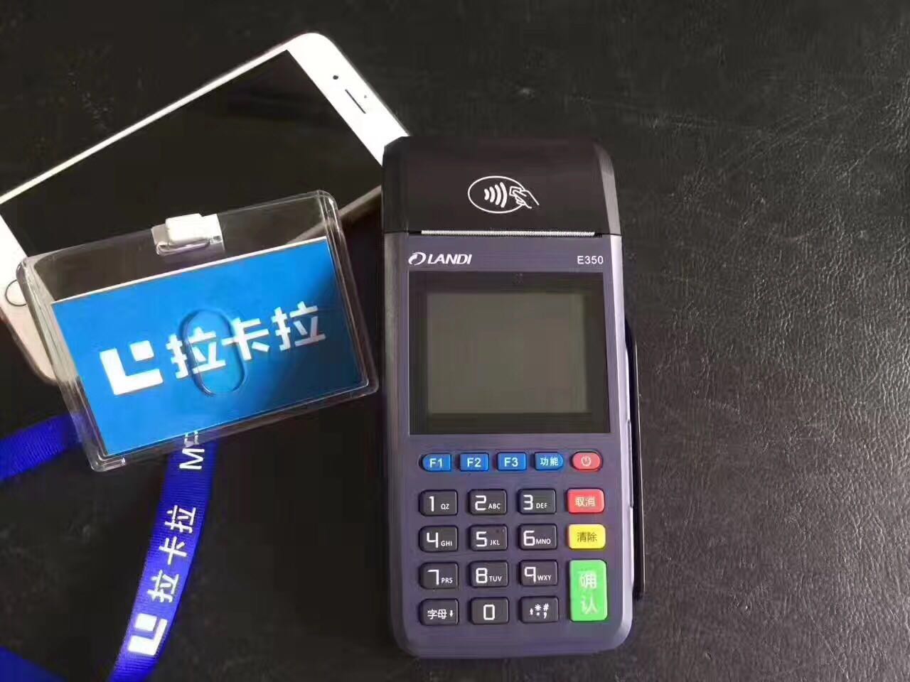 ���ز���POS�������ÿ����޶��𣿻�����ˢ���ÿ�������