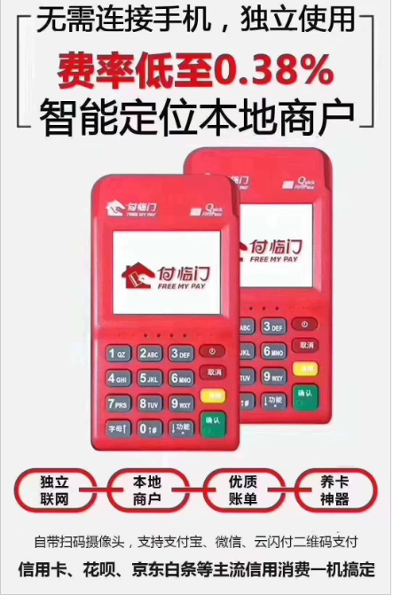Ѱ0.38%POS