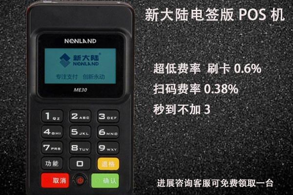 �人��Ѱ����ֻ�pos��